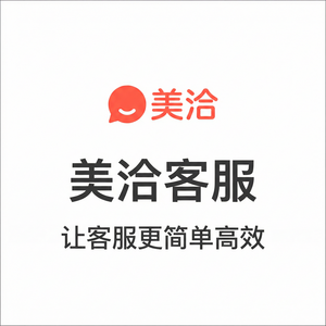 美洽客服平台人工智能ContextualAdvertising案例