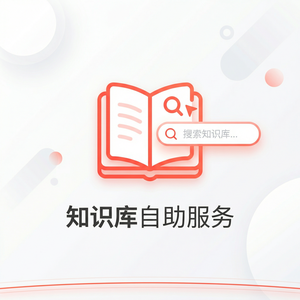 美洽在线客服系统优先经验回放案例