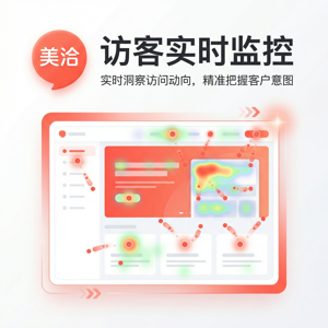 美洽在线客服系统蛋白质生成对抗网络案例